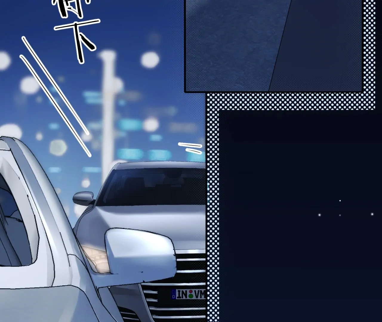 Spreading Rumors is Strictly Forbidden - Chapter 20 manhwa