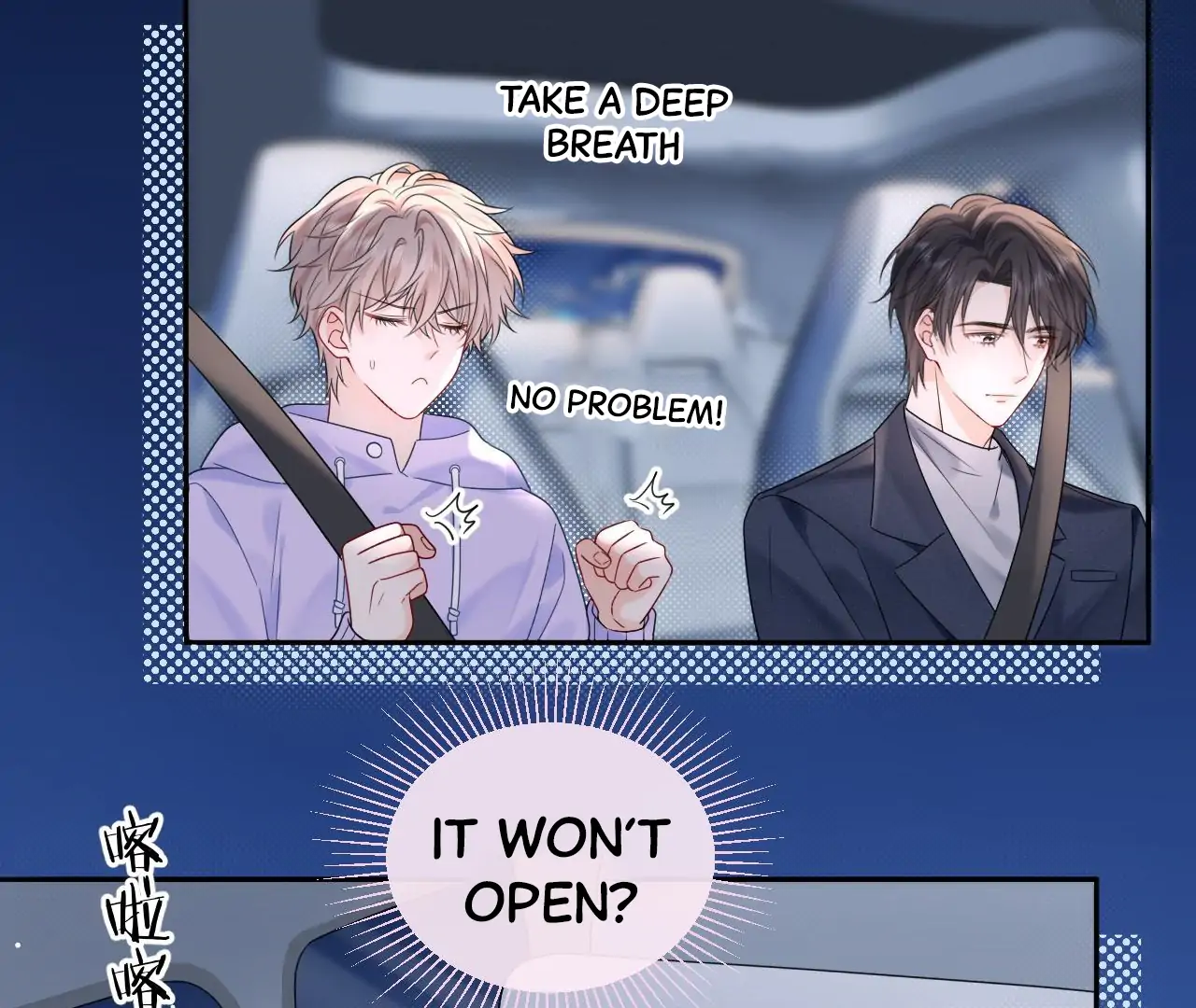 Spreading Rumors is Strictly Forbidden - Chapter 20 manhwa