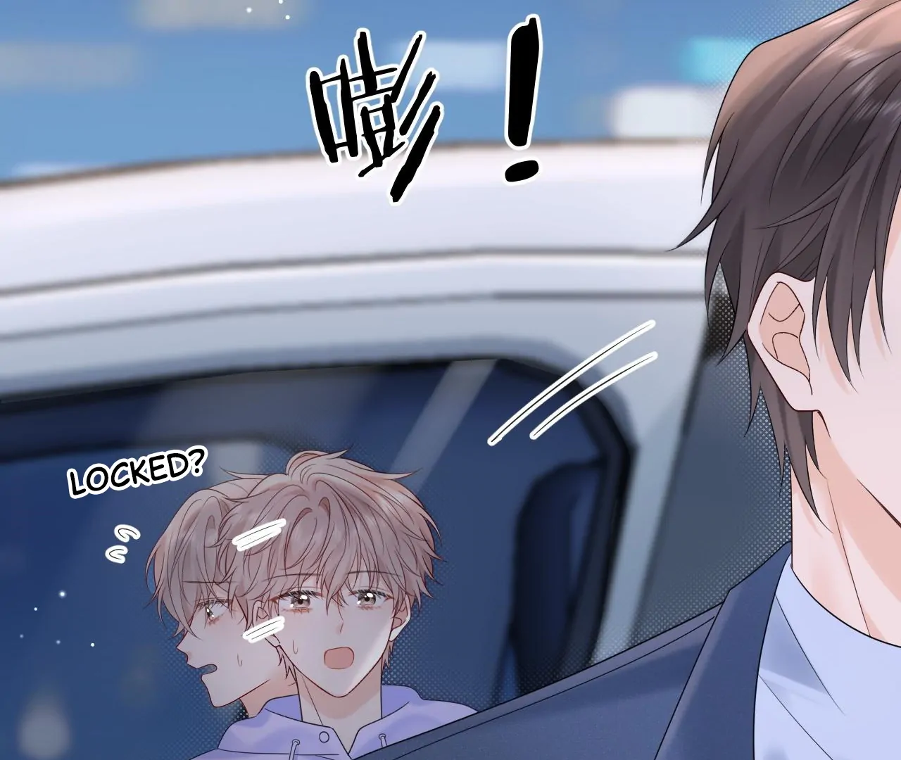 Spreading Rumors is Strictly Forbidden - Chapter 20 manhwa