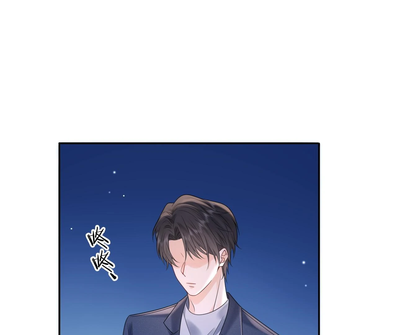 Spreading Rumors is Strictly Forbidden - Chapter 20 manhwa