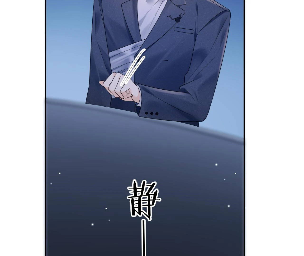 Spreading Rumors is Strictly Forbidden - Chapter 20 manhwa
