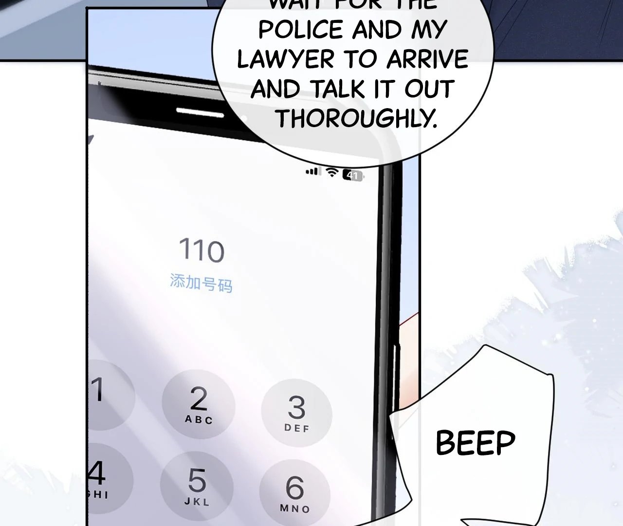 Spreading Rumors is Strictly Forbidden - Chapter 20 manhwa