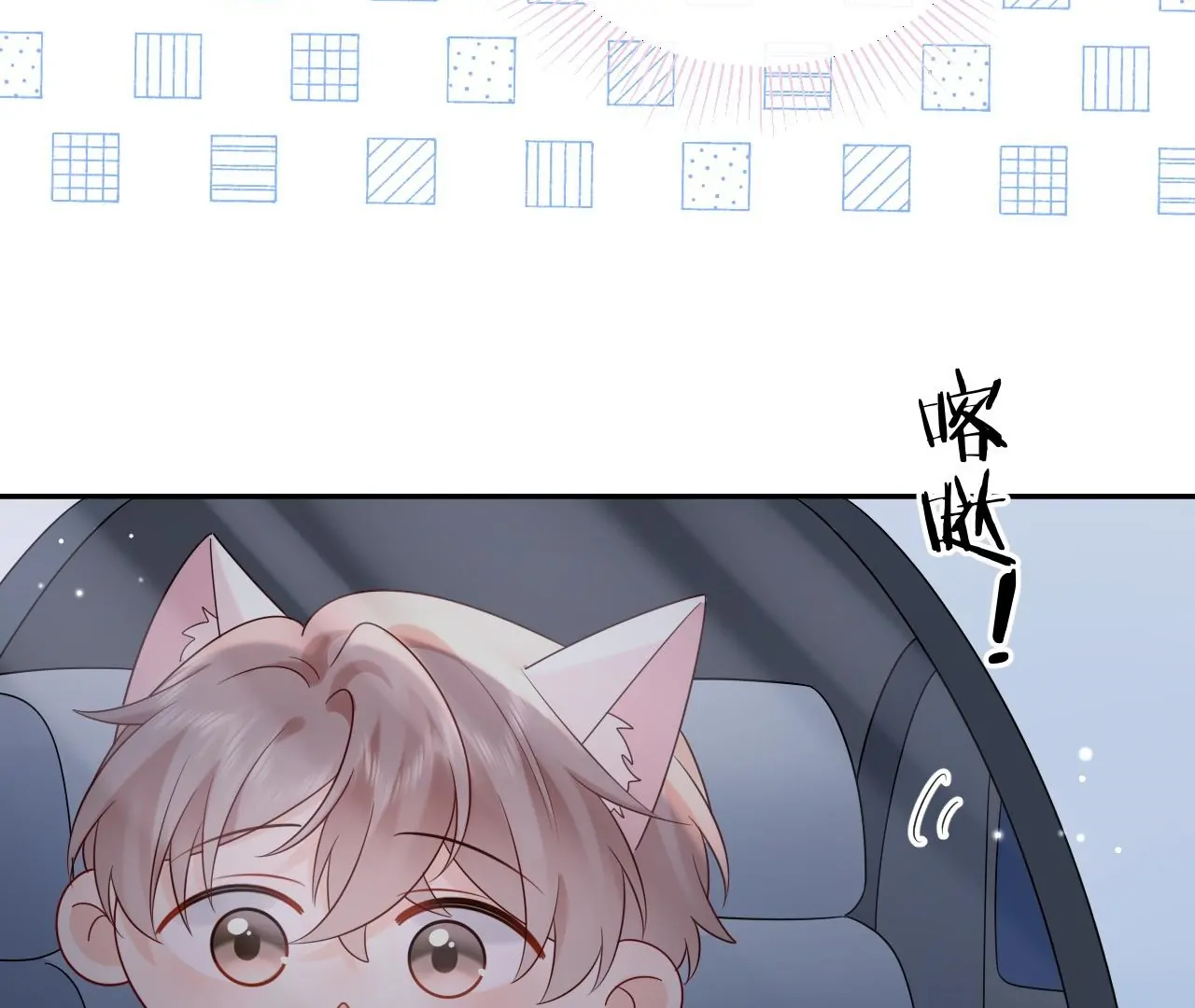 Spreading Rumors is Strictly Forbidden - Chapter 20 manhwa
