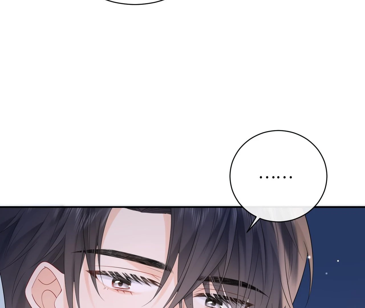 Spreading Rumors is Strictly Forbidden - Chapter 20 manhwa