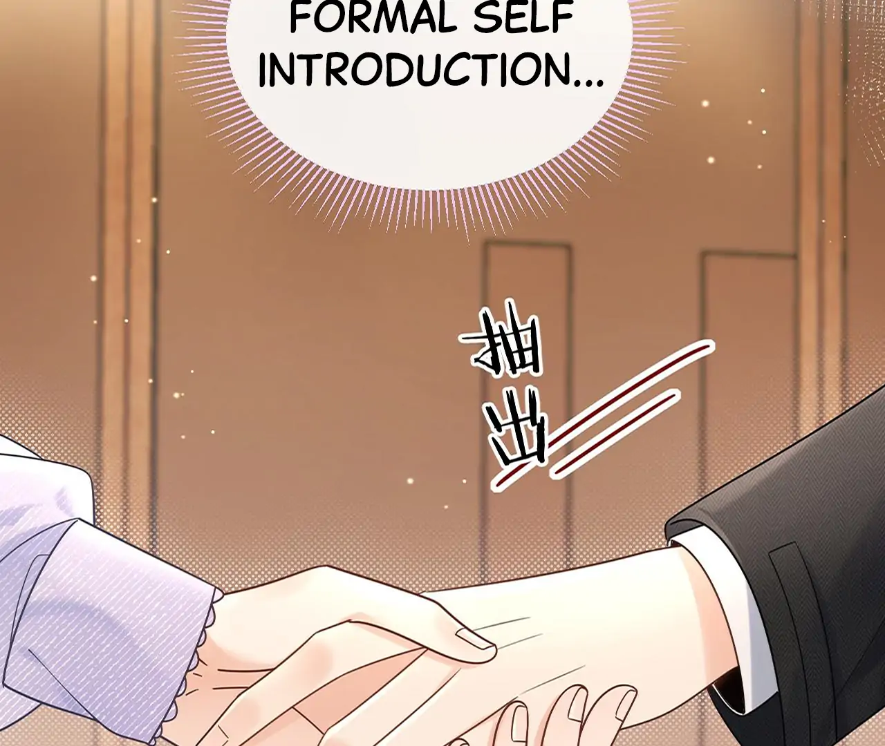 Spreading Rumors is Strictly Forbidden - Chapter 3 manhwa