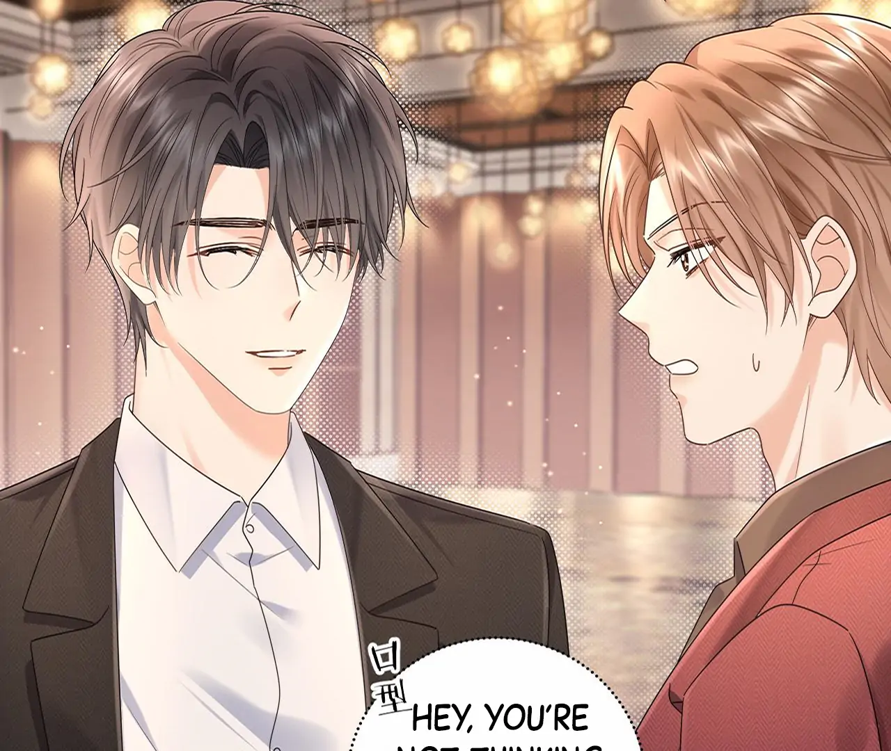 Spreading Rumors is Strictly Forbidden - Chapter 3 manhwa