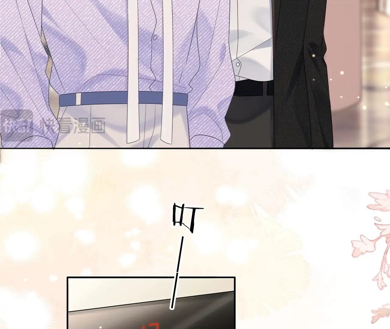 Spreading Rumors is Strictly Forbidden - Chapter 3 manhwa