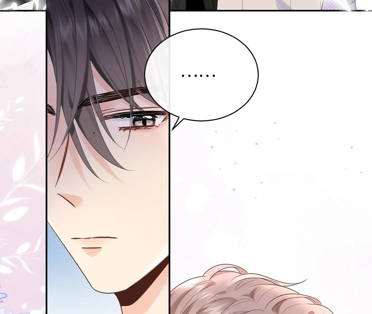 Spreading Rumors is Strictly Forbidden - Chapter 3 manhwa