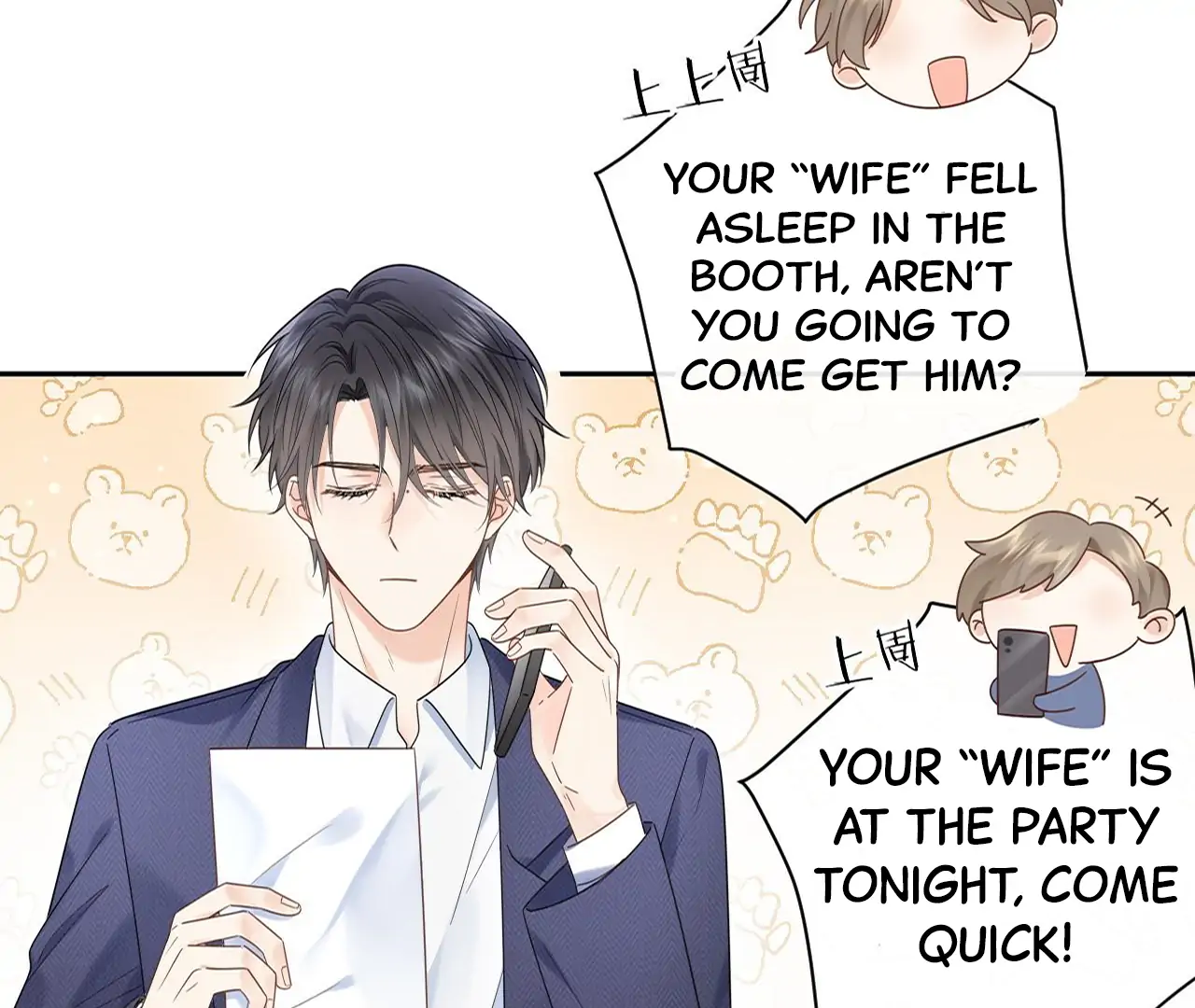 Spreading Rumors is Strictly Forbidden - Chapter 3 manhwa
