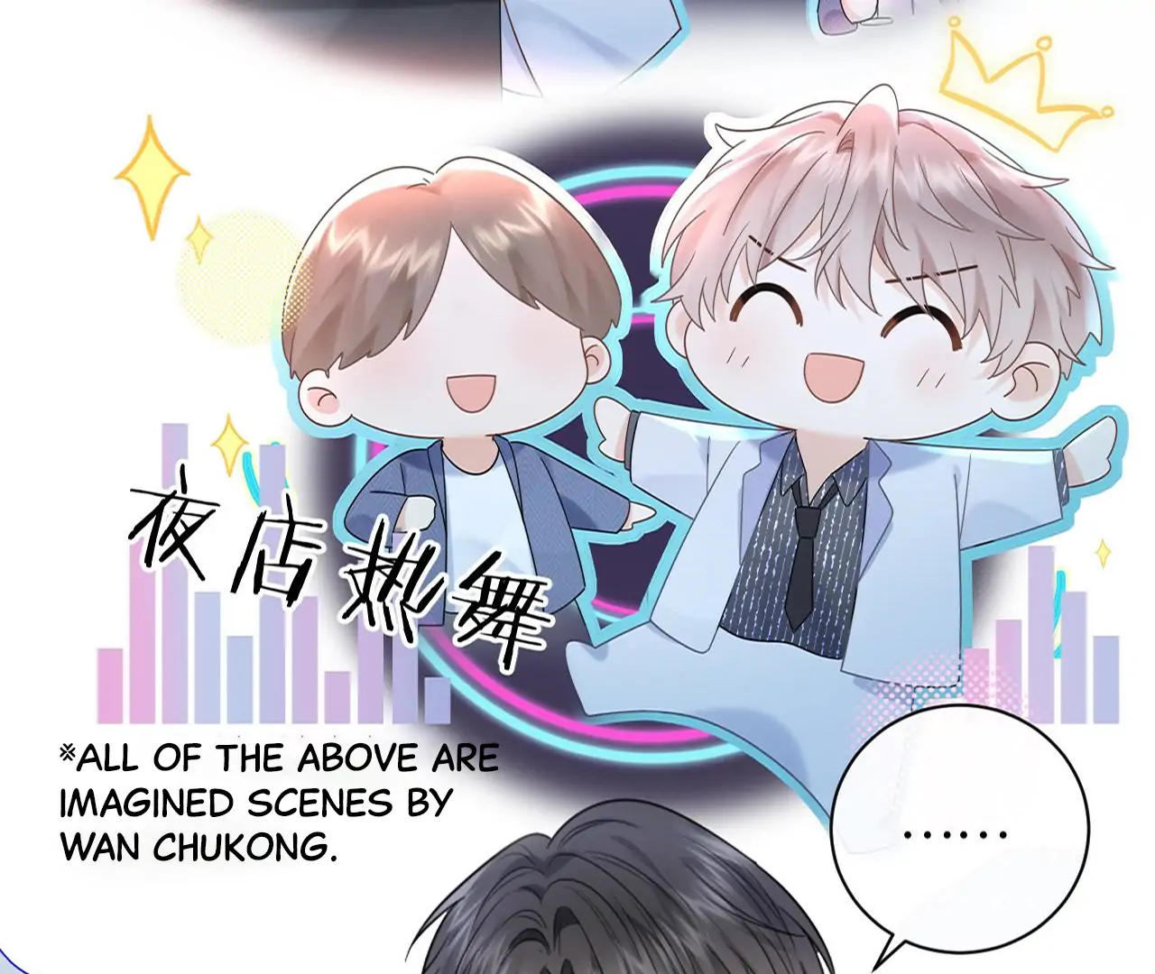 Spreading Rumors is Strictly Forbidden - Chapter 3 manhwa