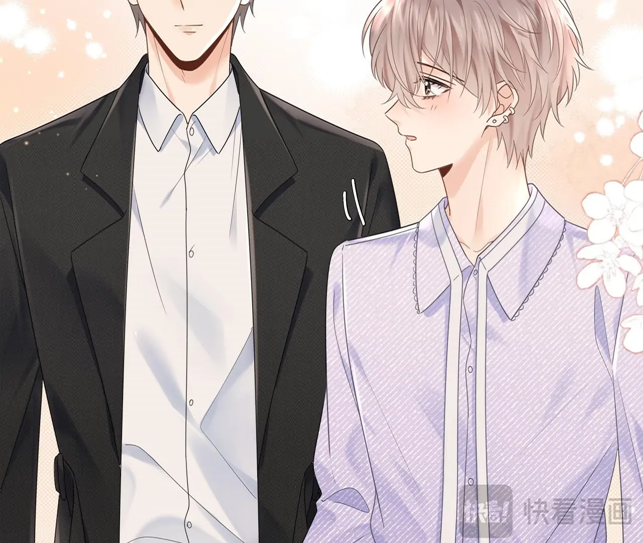 Spreading Rumors is Strictly Forbidden - Chapter 3 manhwa