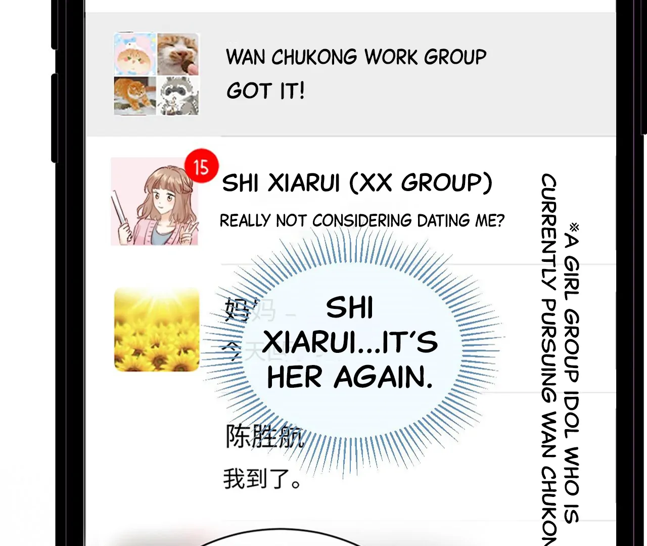 Spreading Rumors is Strictly Forbidden - Chapter 3 manhwa