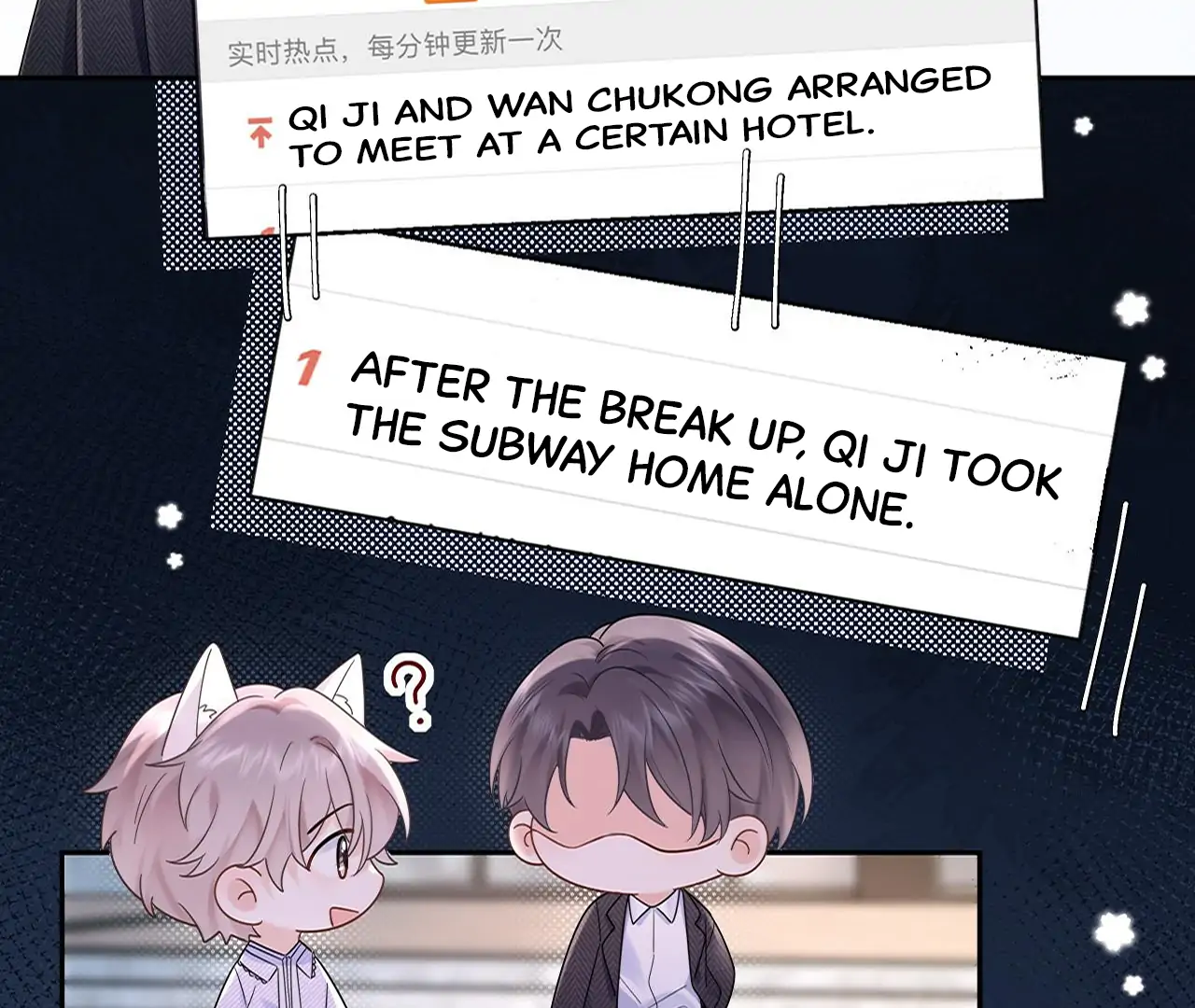 Spreading Rumors is Strictly Forbidden - Chapter 3 manhwa