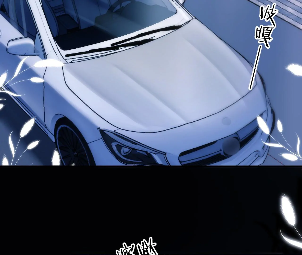 Spreading Rumors is Strictly Forbidden - Chapter 4 manhwa