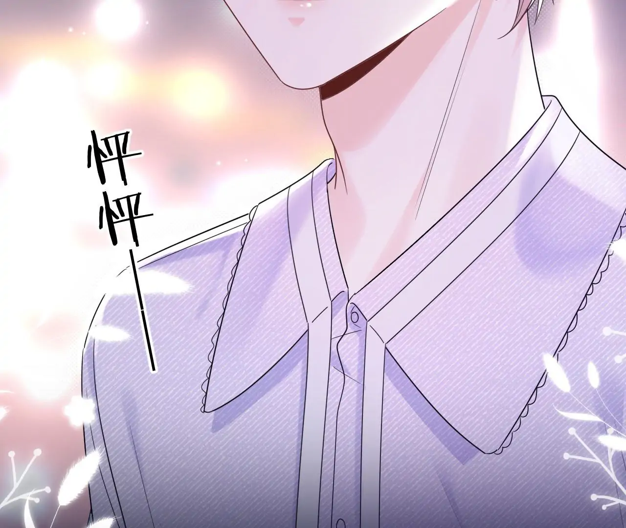 Spreading Rumors is Strictly Forbidden - Chapter 4 manhwa