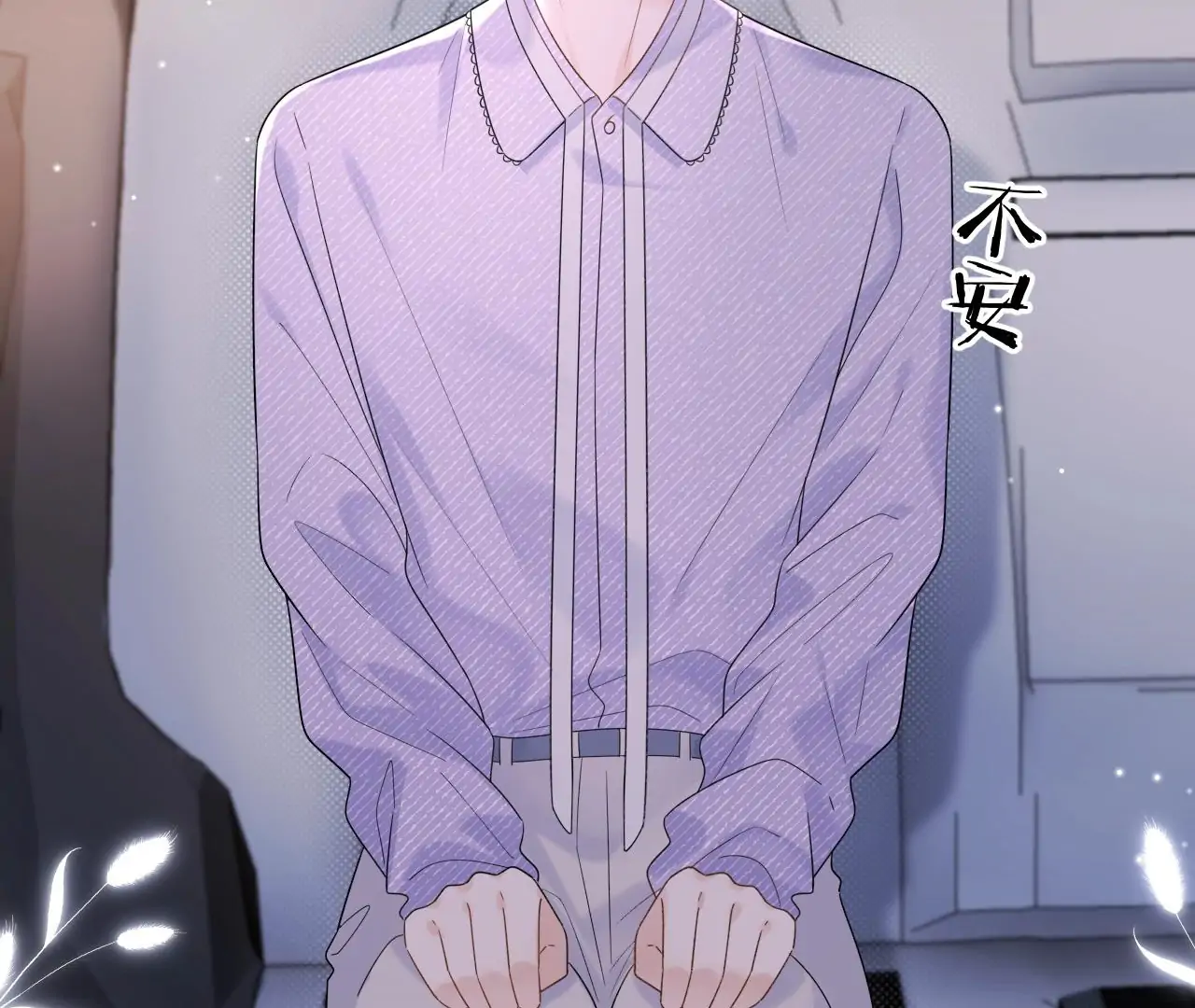 Spreading Rumors is Strictly Forbidden - Chapter 4 manhwa