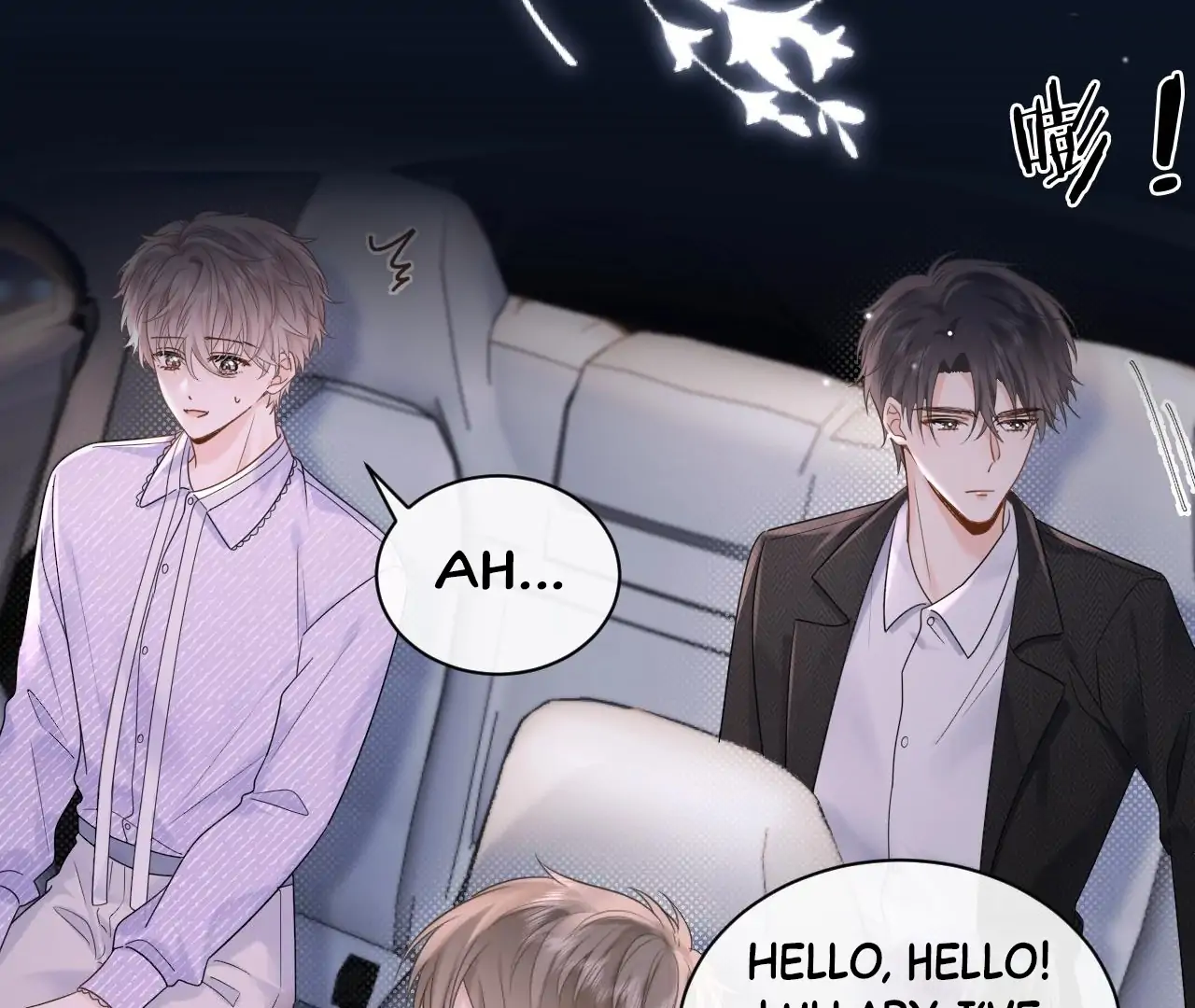 Spreading Rumors is Strictly Forbidden - Chapter 4 manhwa