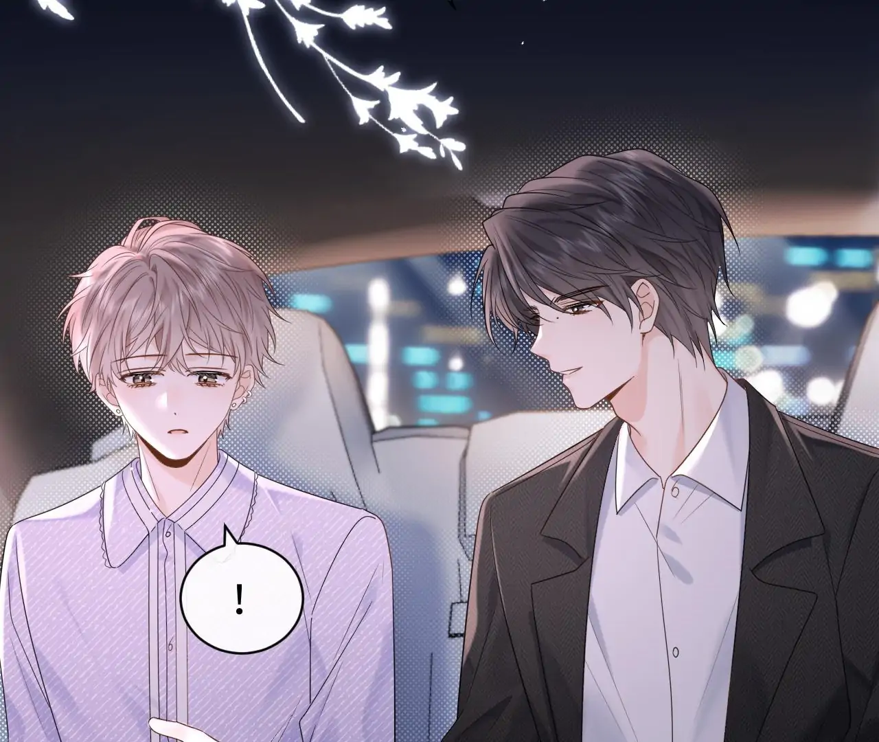 Spreading Rumors is Strictly Forbidden - Chapter 4 manhwa