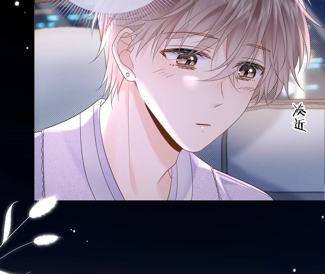 Spreading Rumors is Strictly Forbidden - Chapter 4 manhwa