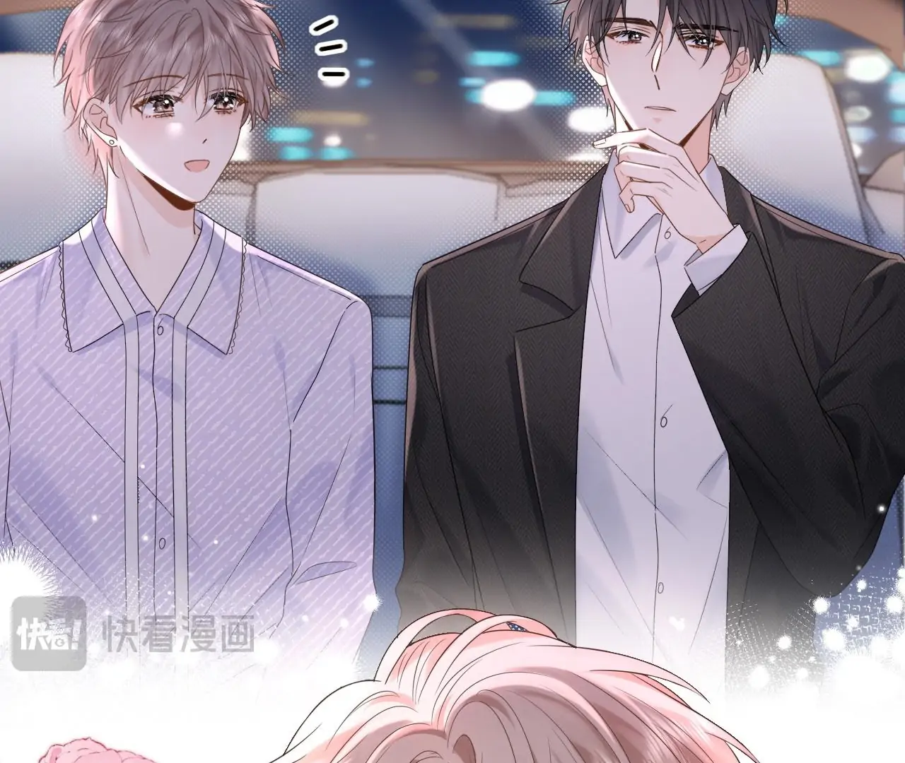 Spreading Rumors is Strictly Forbidden - Chapter 4 manhwa