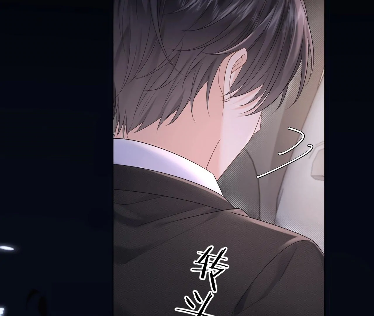 Spreading Rumors is Strictly Forbidden - Chapter 4 manhwa