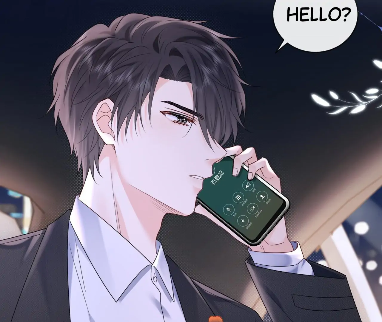 Spreading Rumors is Strictly Forbidden - Chapter 4 manhwa