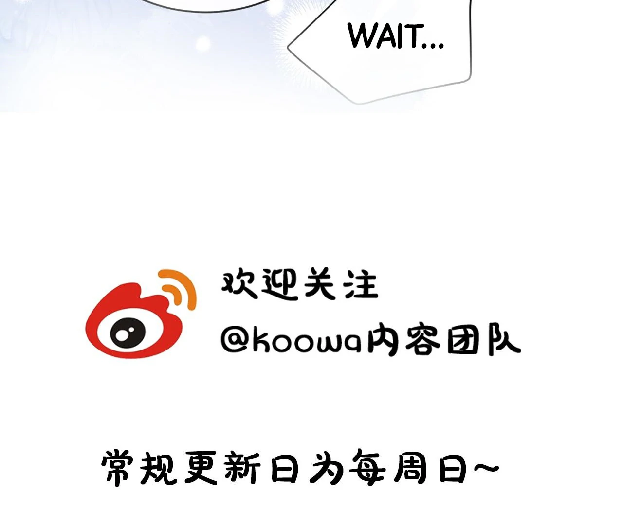 Spreading Rumors is Strictly Forbidden - Chapter 4 manhwa