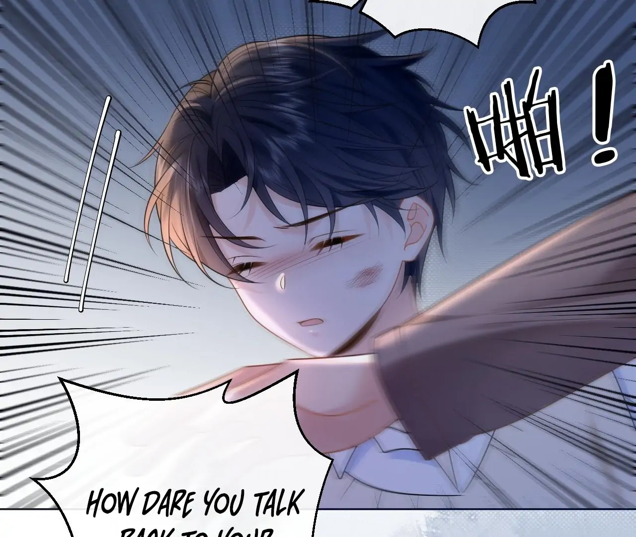Spreading Rumors is Strictly Forbidden - Chapter 5 manhwa