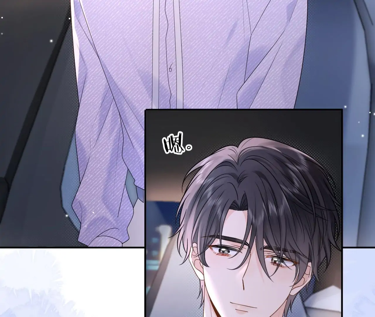 Spreading Rumors is Strictly Forbidden - Chapter 5 manhwa
