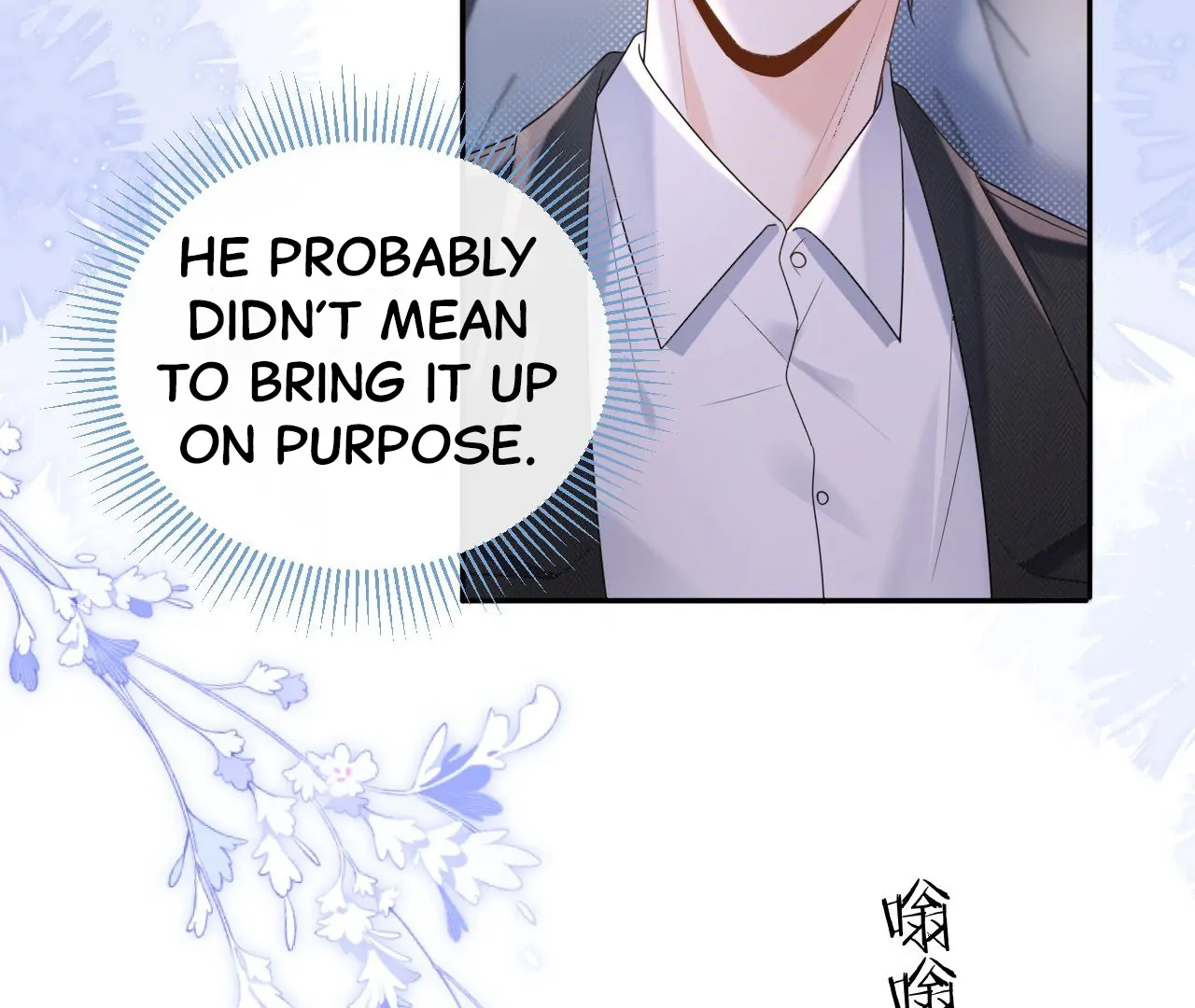 Spreading Rumors is Strictly Forbidden - Chapter 5 manhwa