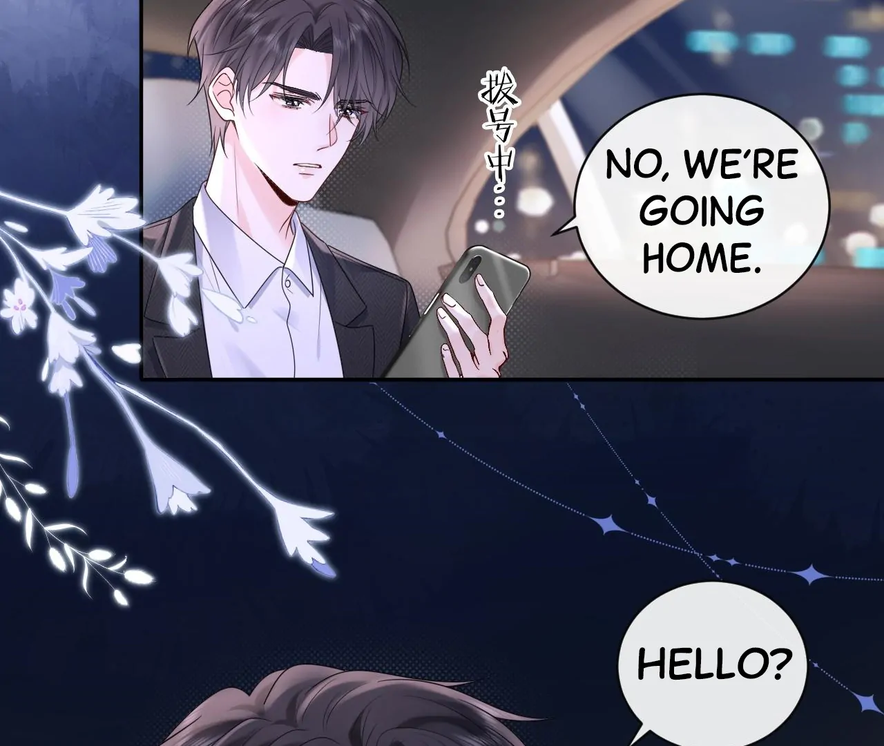Spreading Rumors is Strictly Forbidden - Chapter 5 manhwa