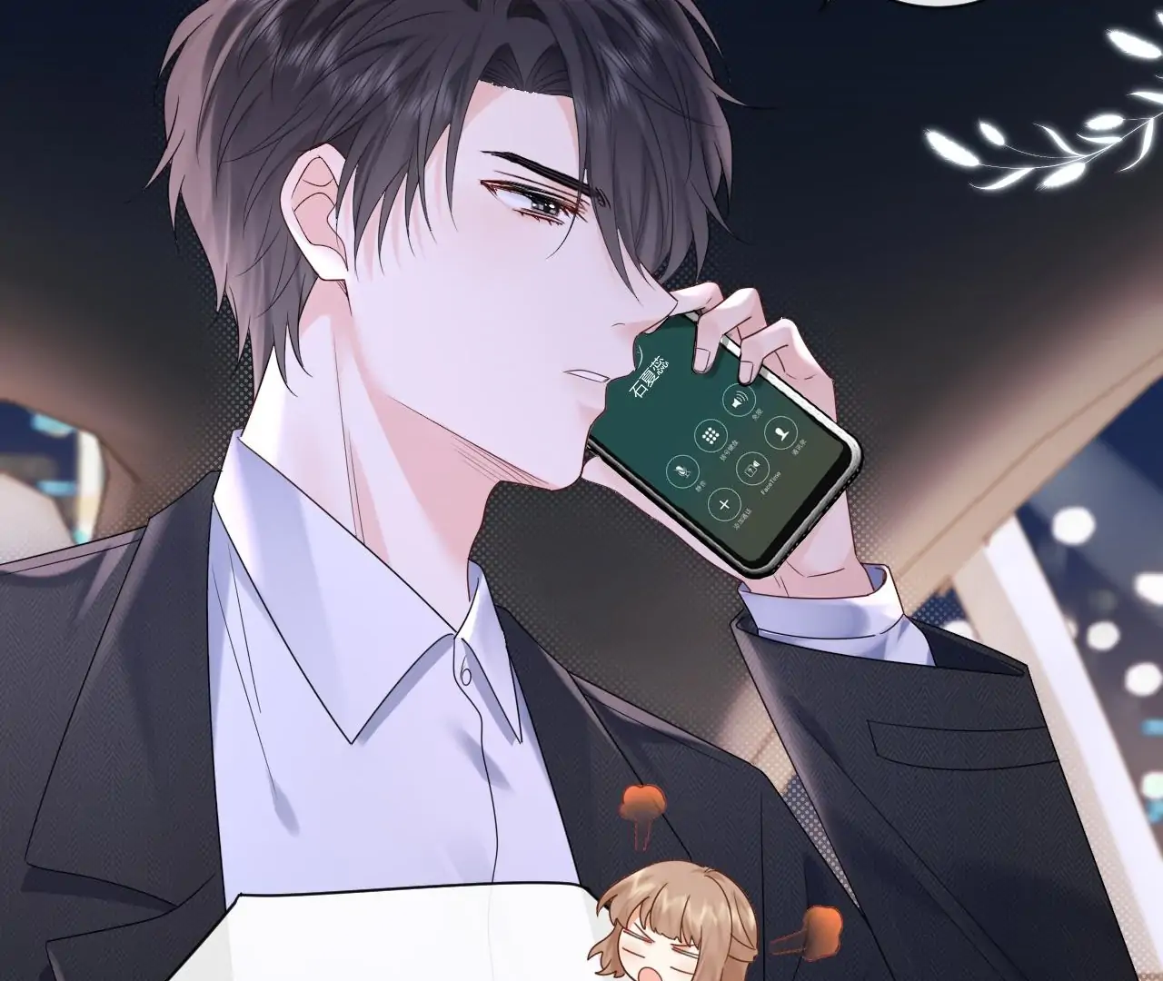 Spreading Rumors is Strictly Forbidden - Chapter 5 manhwa