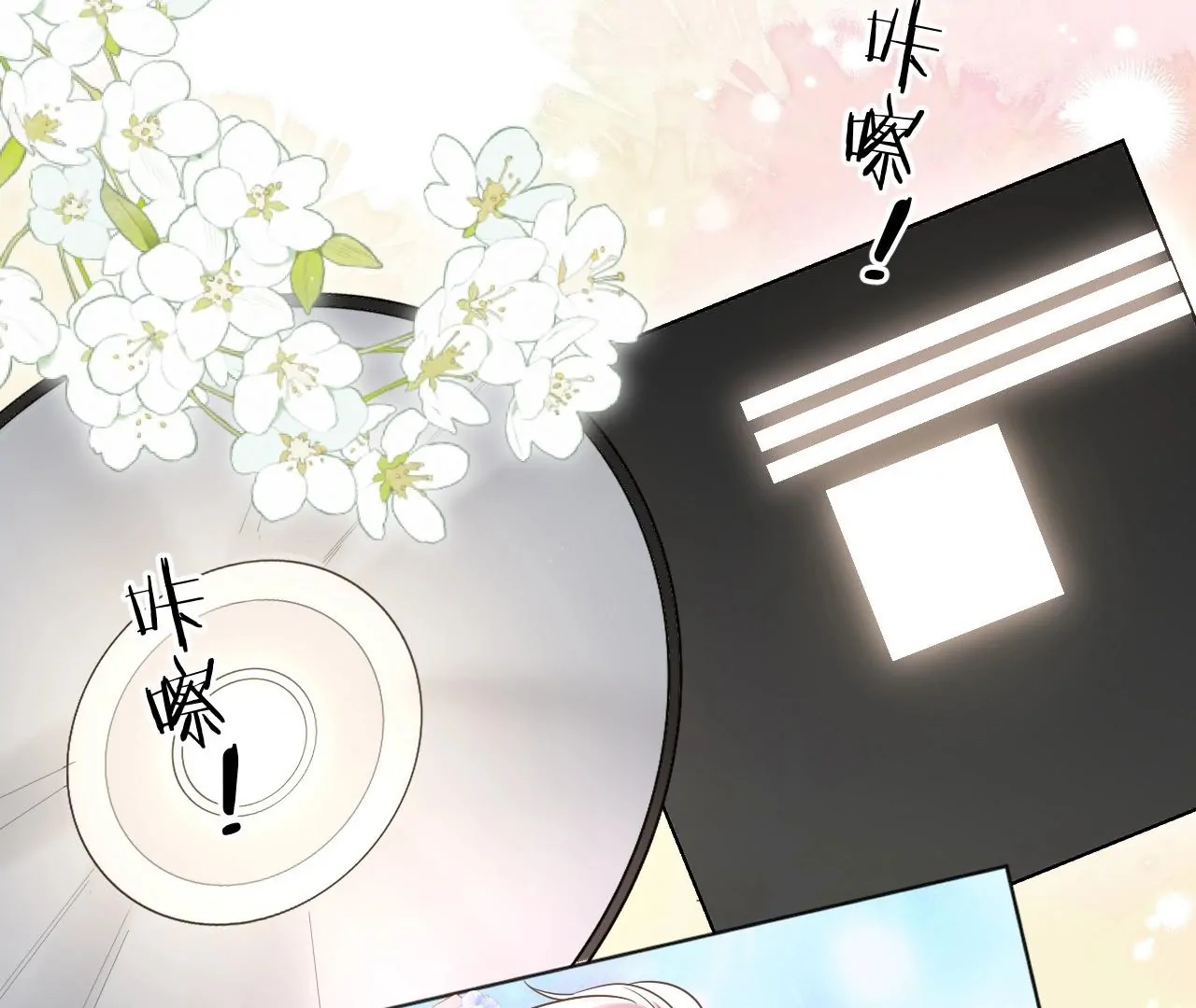 Spreading Rumors is Strictly Forbidden - Chapter 5 manhwa