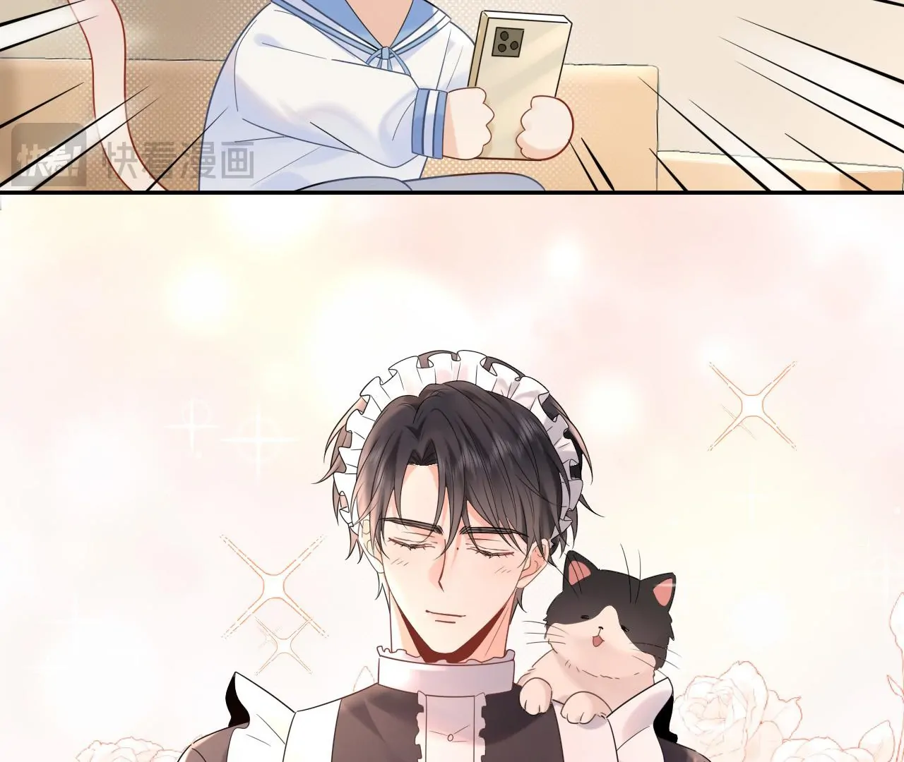 Spreading Rumors is Strictly Forbidden - Chapter 5 manhwa