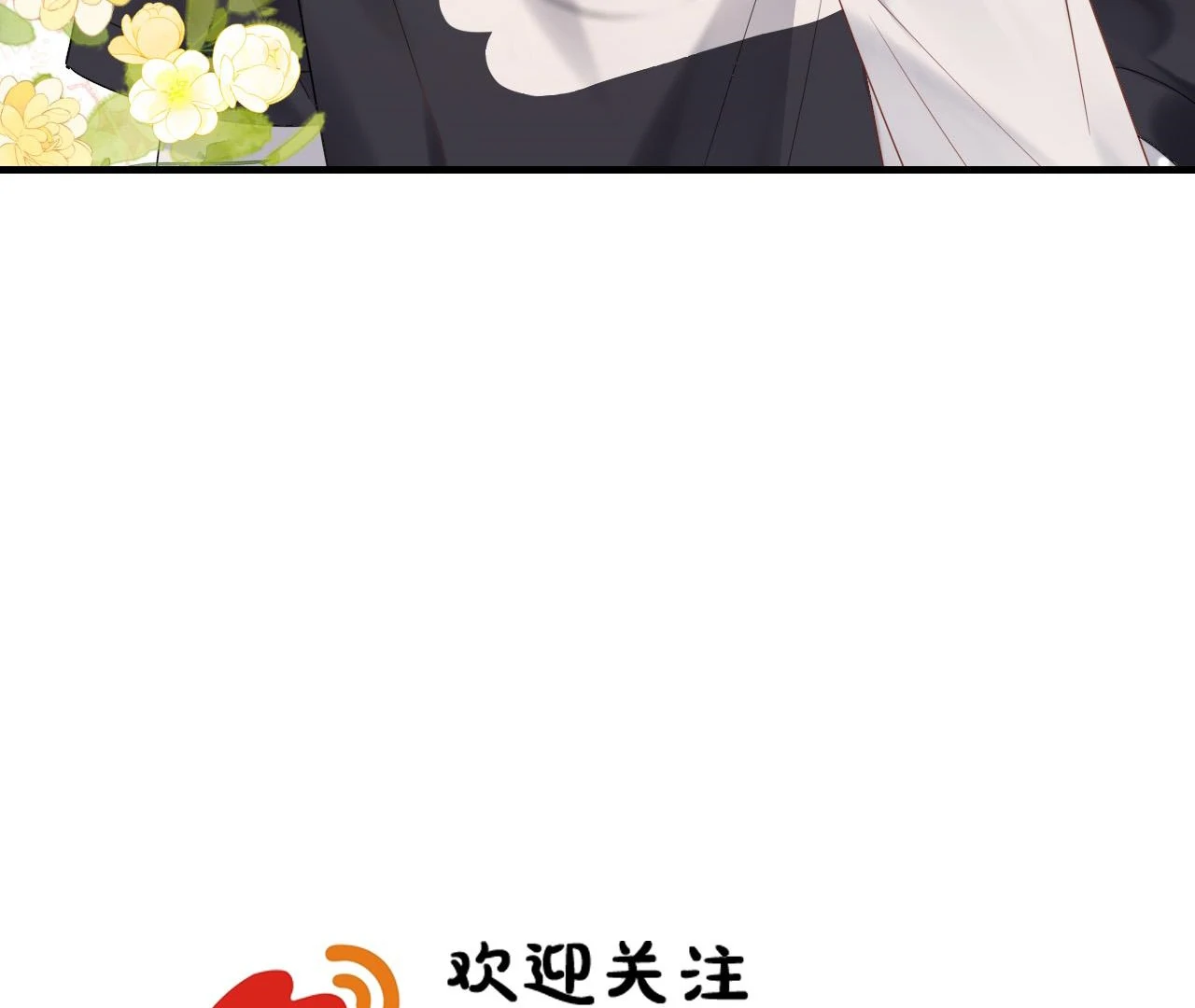 Spreading Rumors is Strictly Forbidden - Chapter 5 manhwa