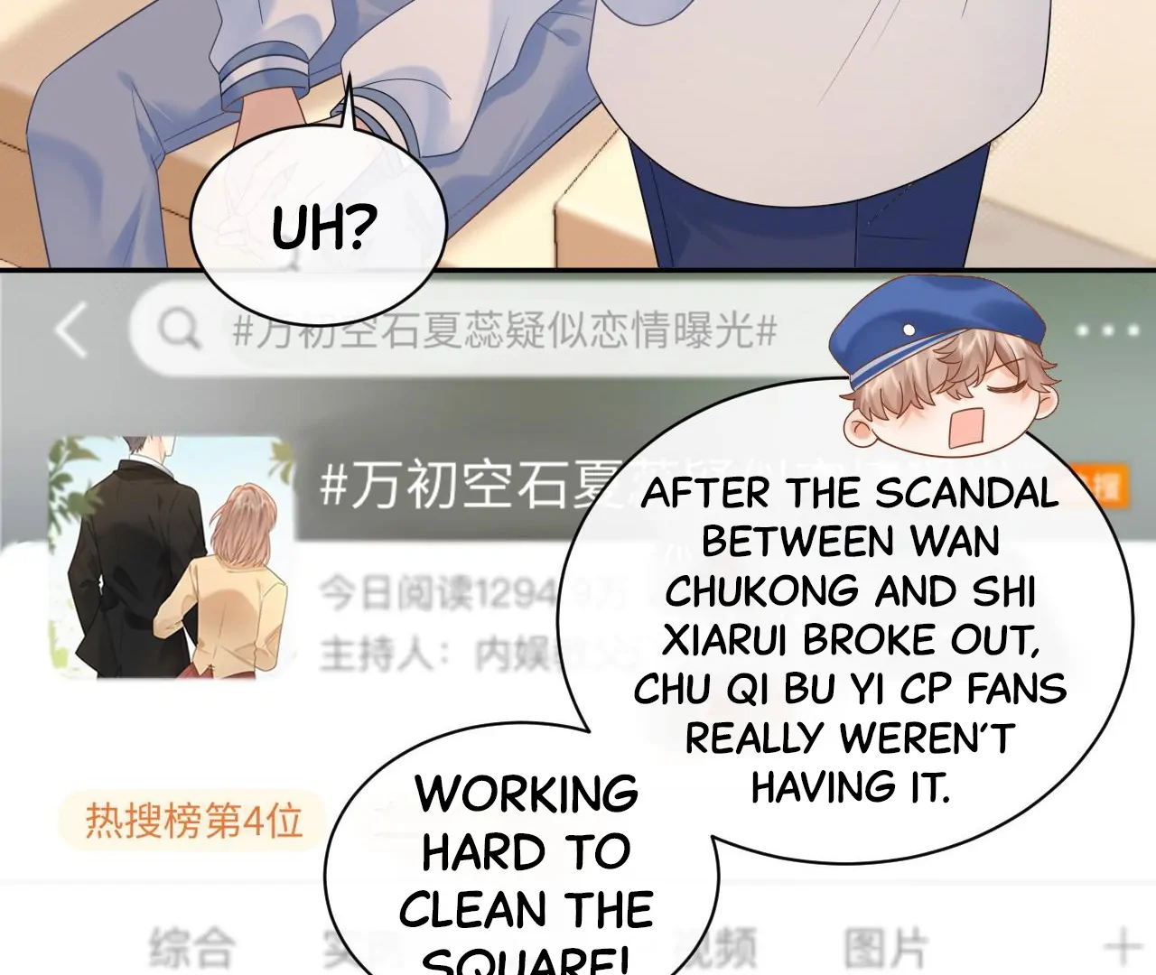 Spreading Rumors is Strictly Forbidden - Chapter 6 manhwa