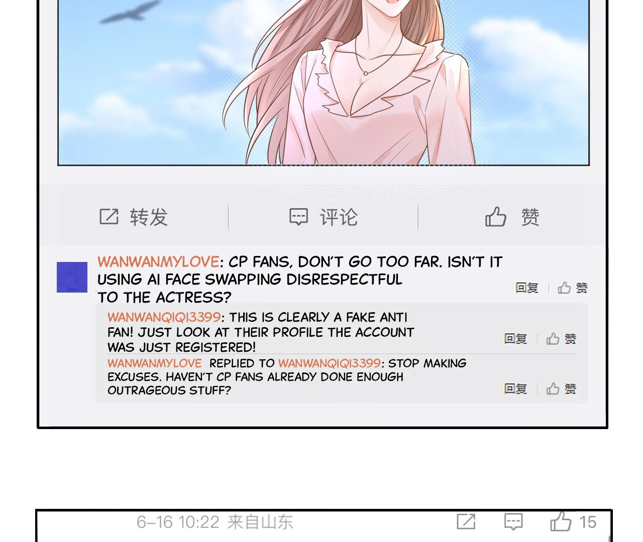 Spreading Rumors is Strictly Forbidden - Chapter 6 manhwa