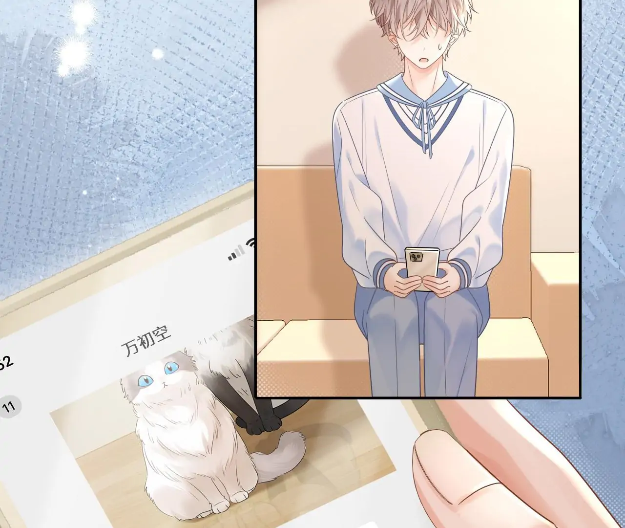 Spreading Rumors is Strictly Forbidden - Chapter 6 manhwa