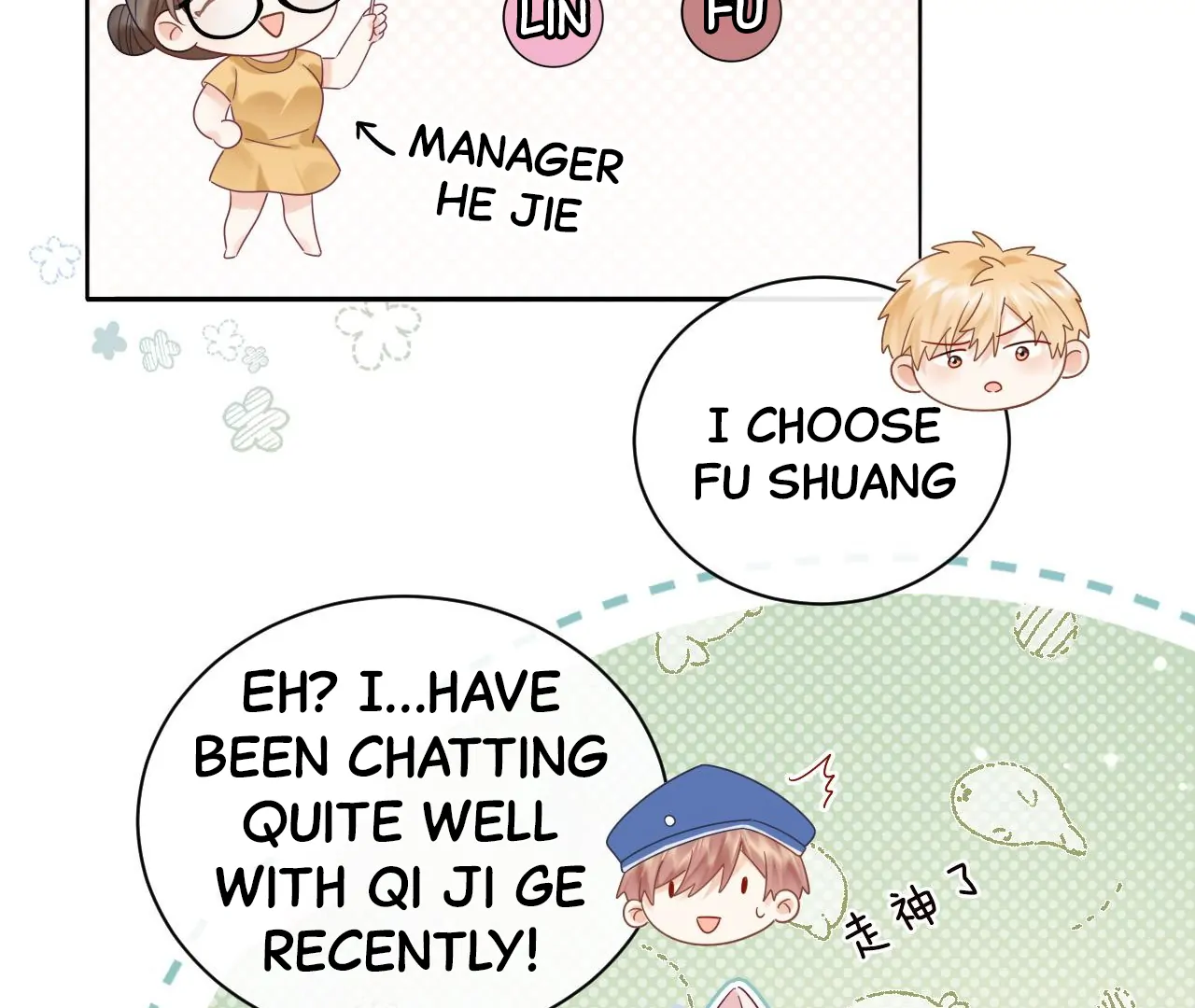 Spreading Rumors is Strictly Forbidden - Chapter 6 manhwa