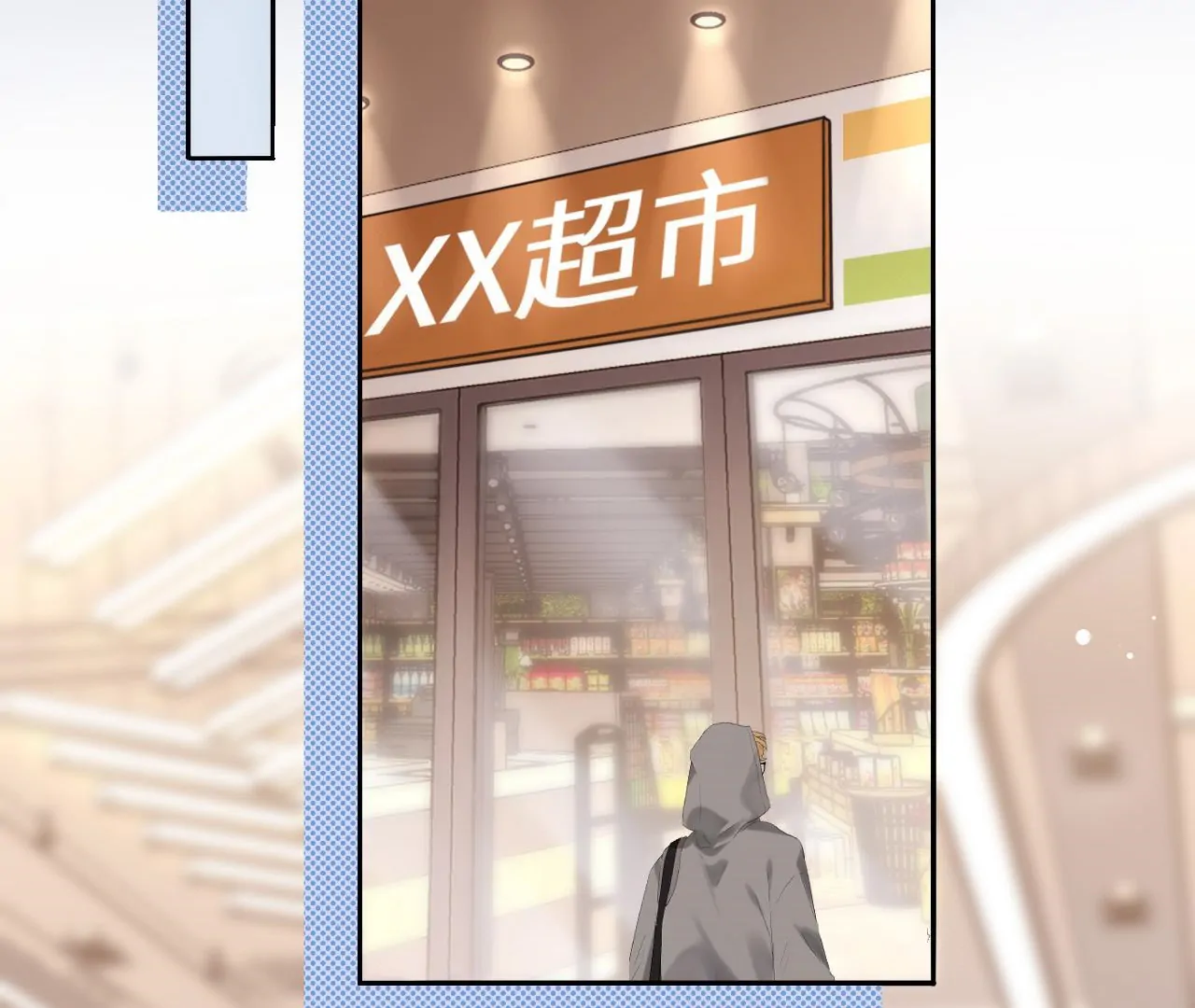 Spreading Rumors is Strictly Forbidden - Chapter 6 manhwa