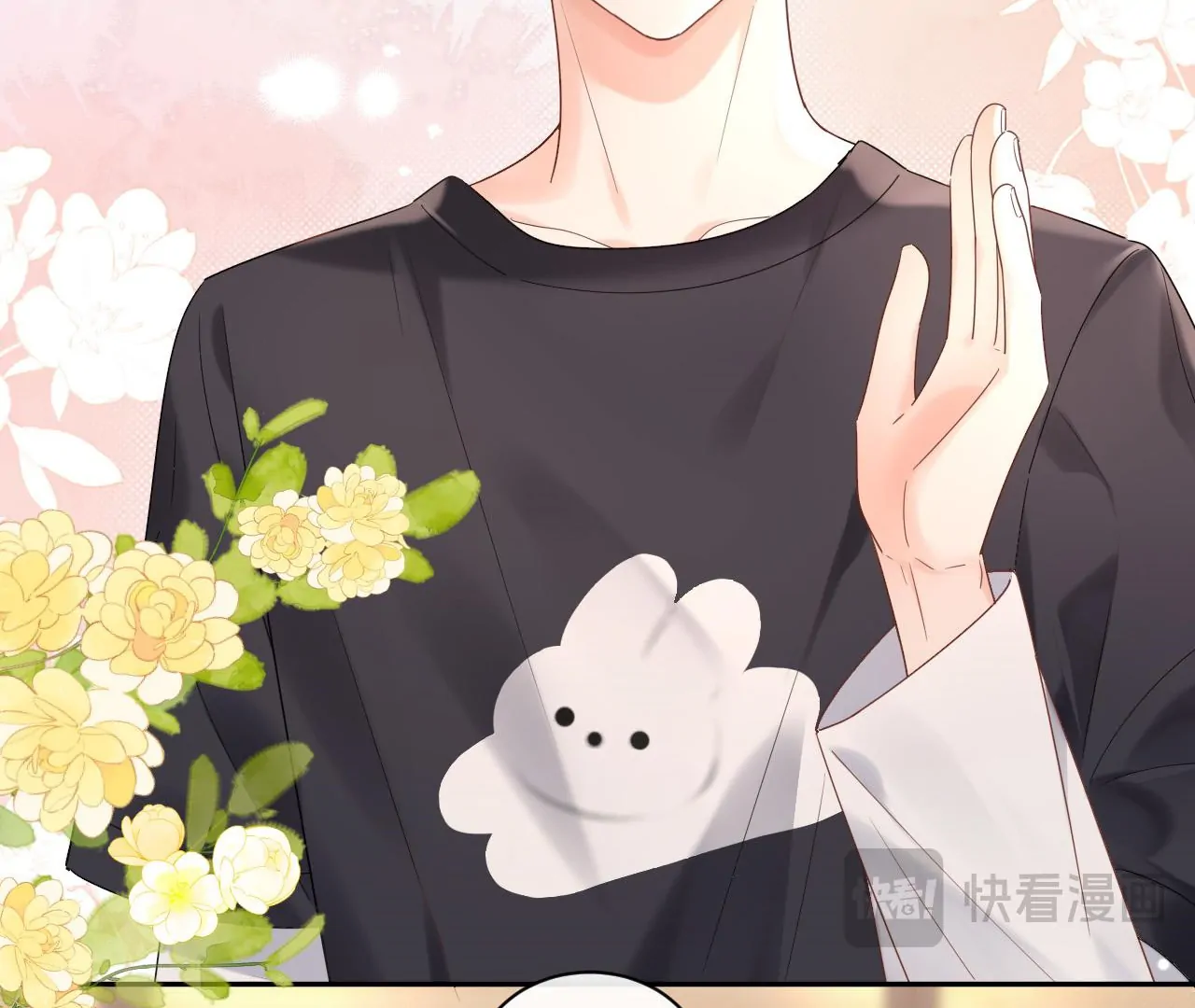 Spreading Rumors is Strictly Forbidden - Chapter 6 manhwa