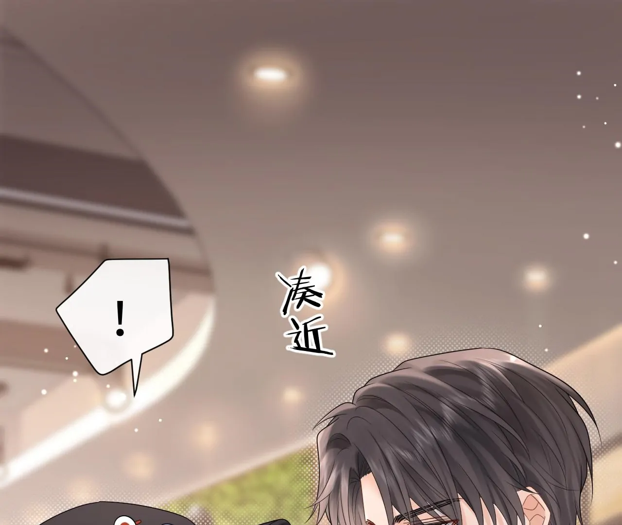 Spreading Rumors is Strictly Forbidden - Chapter 6 manhwa