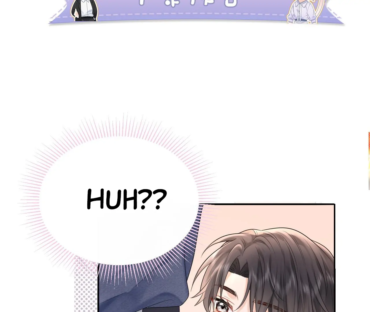 Spreading Rumors is Strictly Forbidden - Chapter 6 manhwa