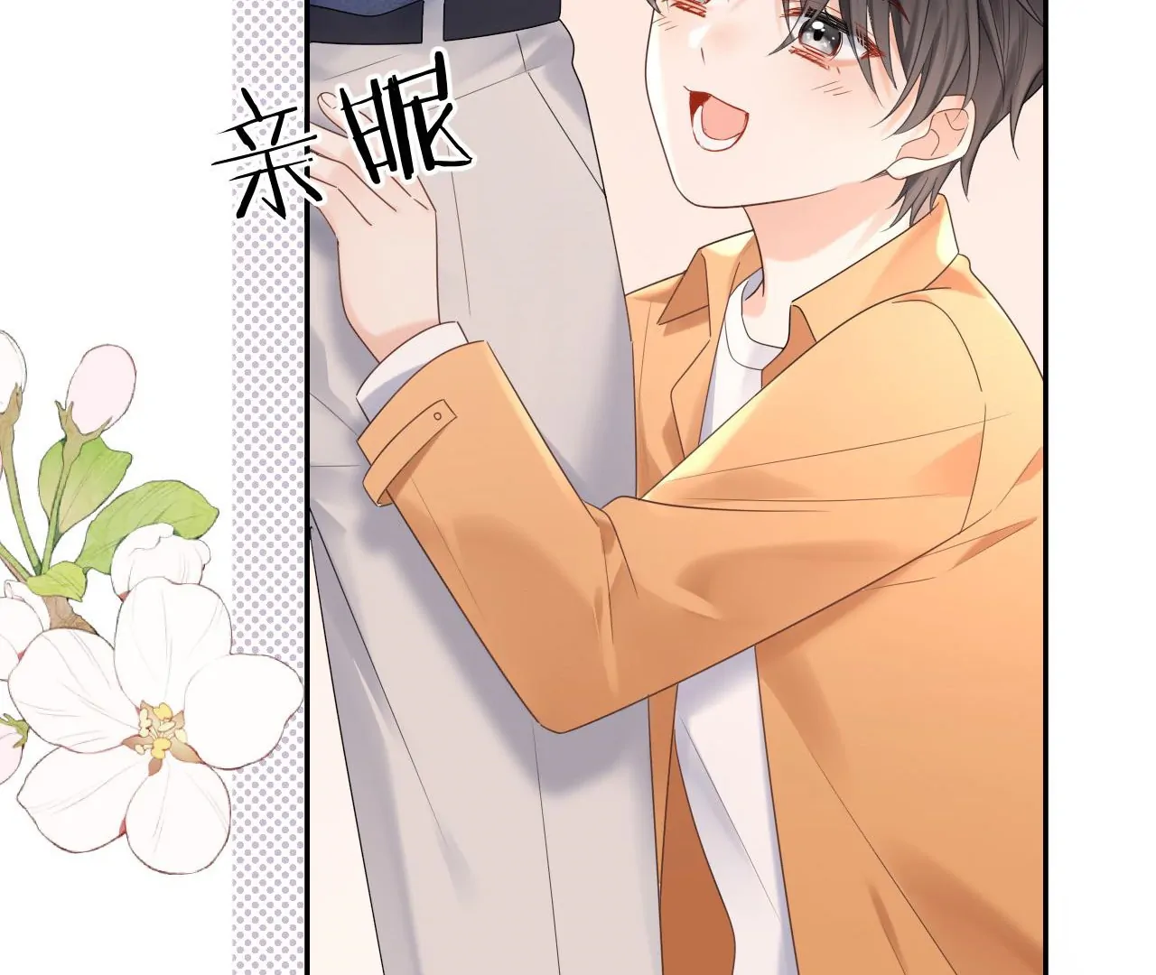 Spreading Rumors is Strictly Forbidden - Chapter 6 manhwa