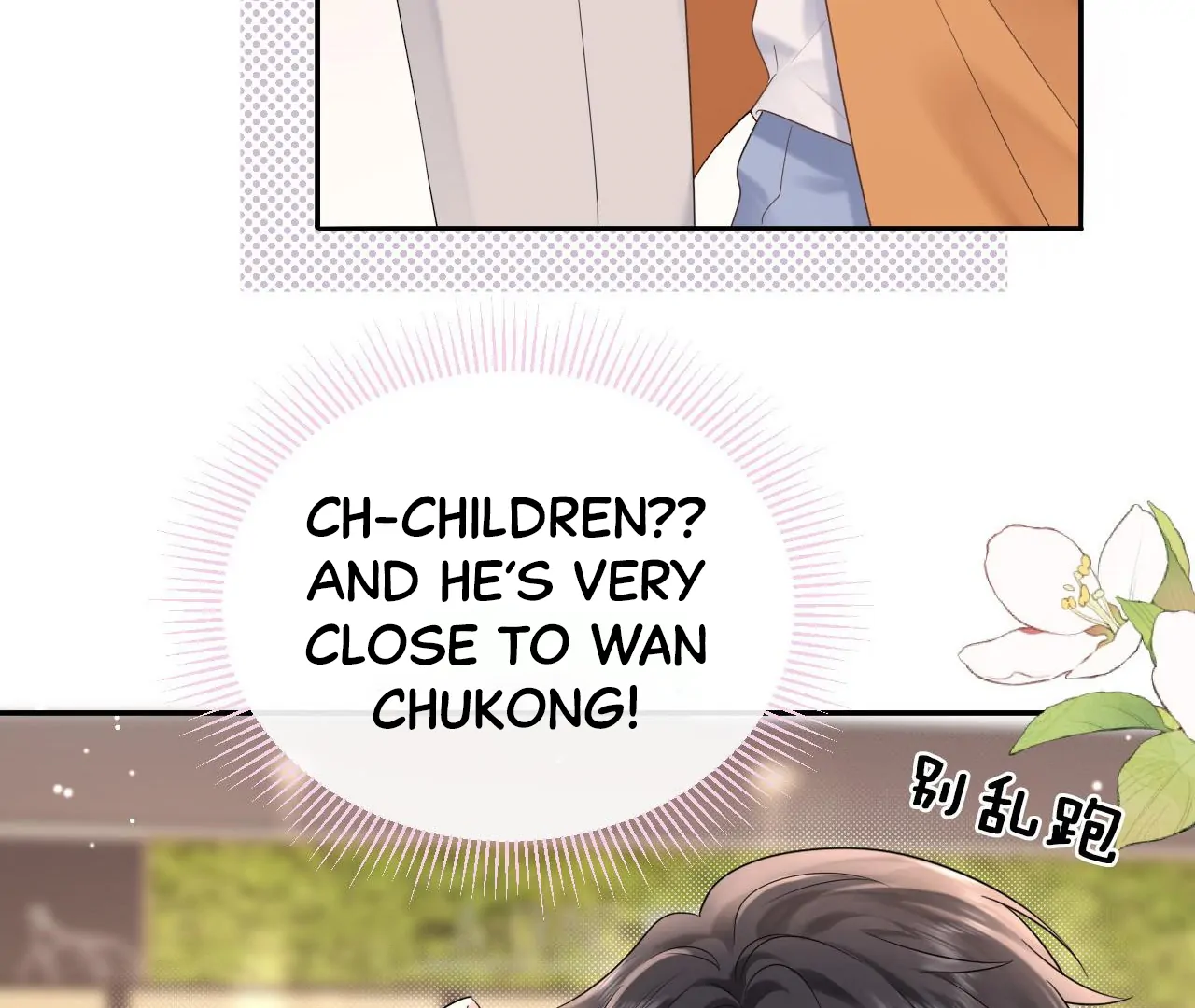 Spreading Rumors is Strictly Forbidden - Chapter 6 manhwa