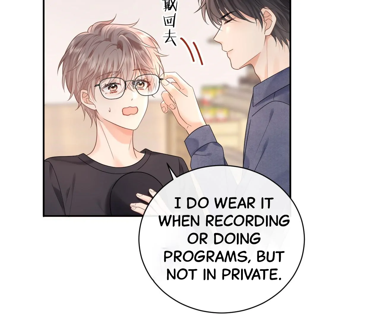 Spreading Rumors is Strictly Forbidden - Chapter 7 manhwa