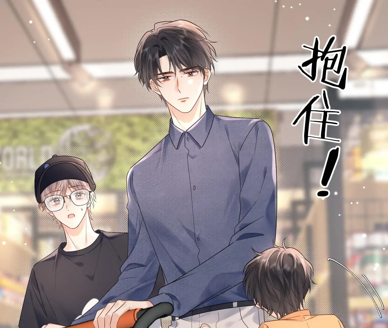 Spreading Rumors is Strictly Forbidden - Chapter 7 manhwa