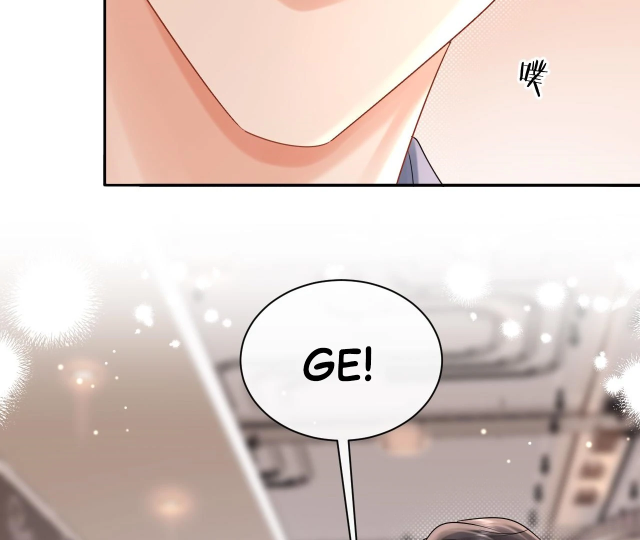 Spreading Rumors is Strictly Forbidden - Chapter 7 manhwa