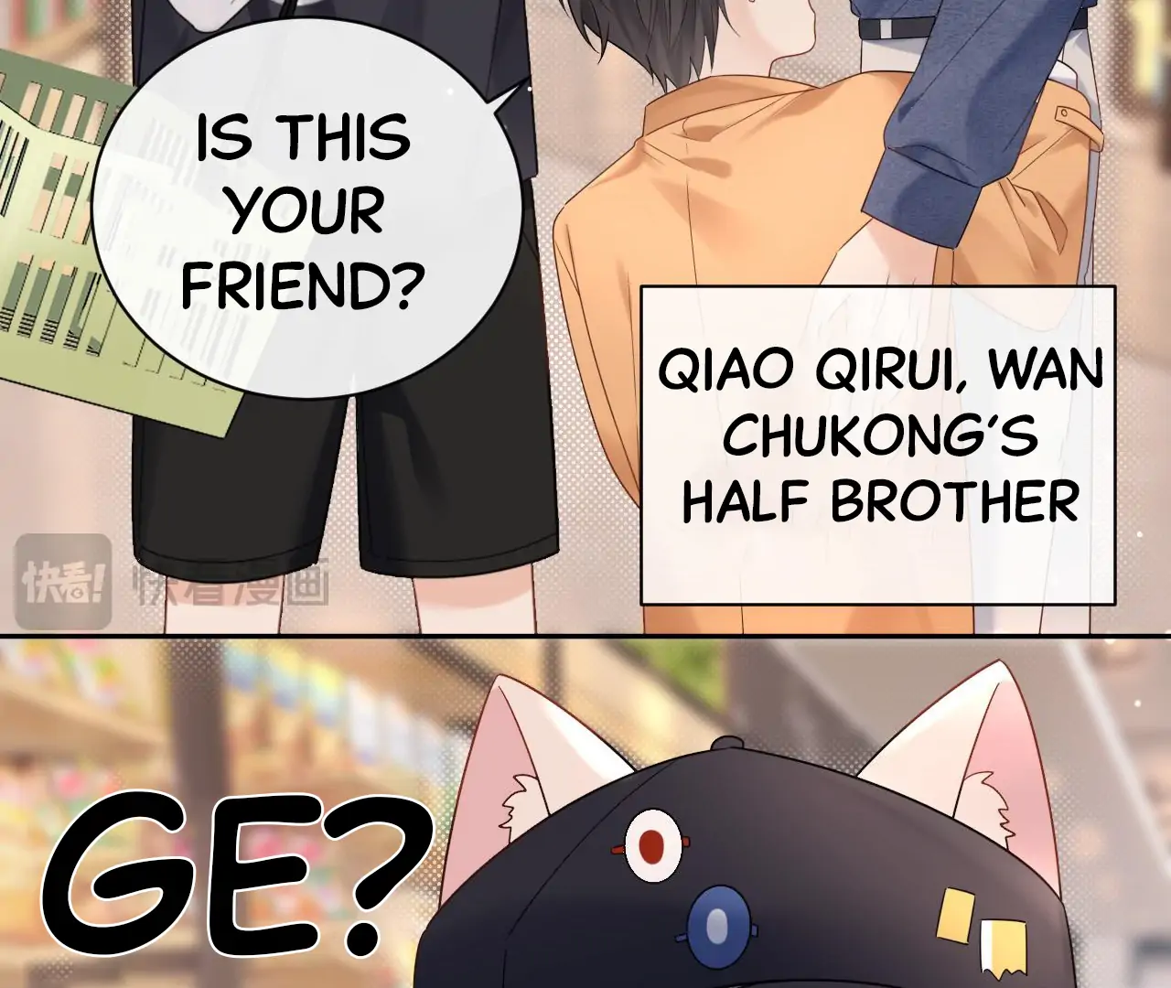 Spreading Rumors is Strictly Forbidden - Chapter 7 manhwa