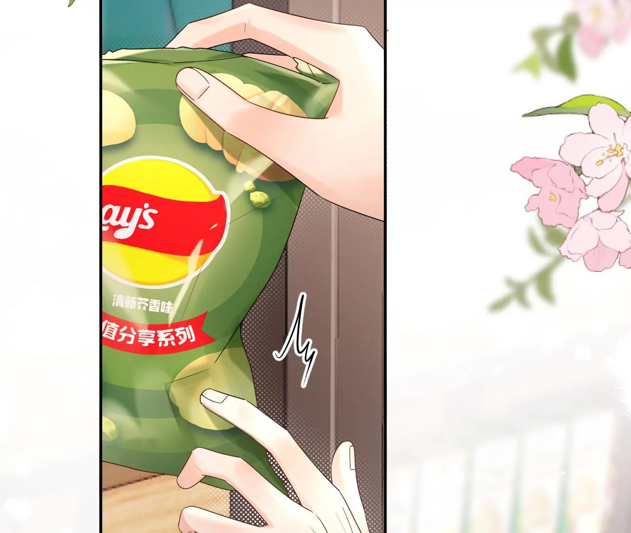 Spreading Rumors is Strictly Forbidden - Chapter 7 manhwa